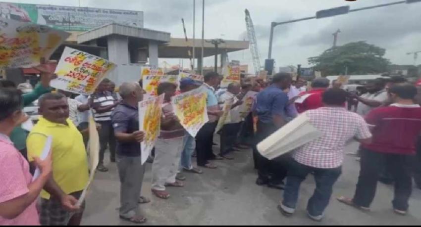 ETF EPF කොල්ලයට එරෙහි සටන් ව්‍යාපාරය විරෝධතාවක..